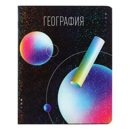 A set of subjects of Calligrata Top "Abstraction", 48 sheets, 12 items, with reference material, covered cartoon, holographic lamination, offset block-15