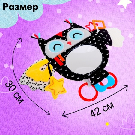 Soft “owl” suspension, on a crib and stroller-1