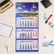 Quarterly calendar, trio 