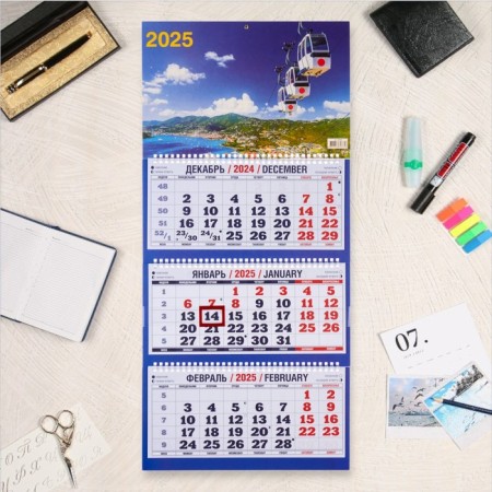 Quarterly calendar, trio "Nature - 5" 2025, 69 x 31 cm