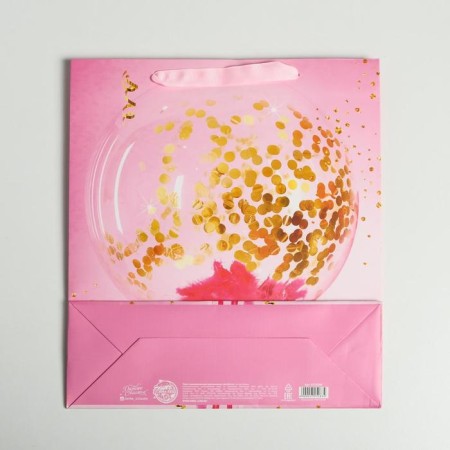 Package Gift Laminated Vertical, packaging, “Happy birthday!”, M 25.5 x 30 x 9 cm-3
