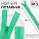 Lightning secret, No. 3, non -proceeding, locking machine, 25 cm, green color