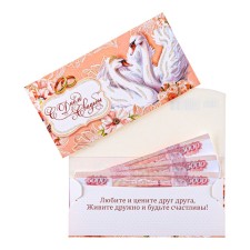 Money envelope 