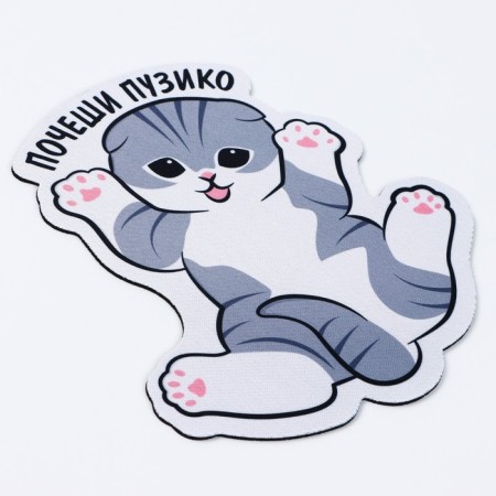 Mouse mat “Pozh Puziko”, 18 x 20.3 cm-2