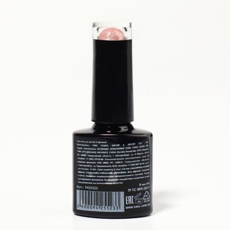 Gel nail polish, “shining Star”, reflective, 3 phase, 8ml, led/uv, pale pink color (002)-6