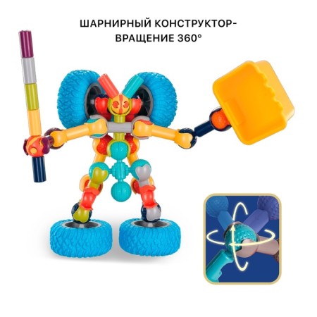 Designer hinge "robot", 33 details-1