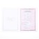 Certificate of marriage "White with crystals" embossing, 23.5 x 31.3 cm.