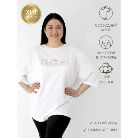 T-shirt, size 76-78, white color-3