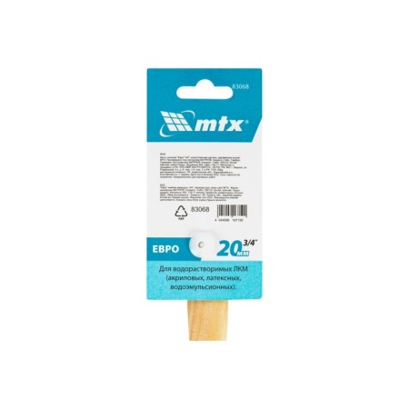 Brush flat MTX 83068, artificial bristles, wooden pen, 3/4 "-4