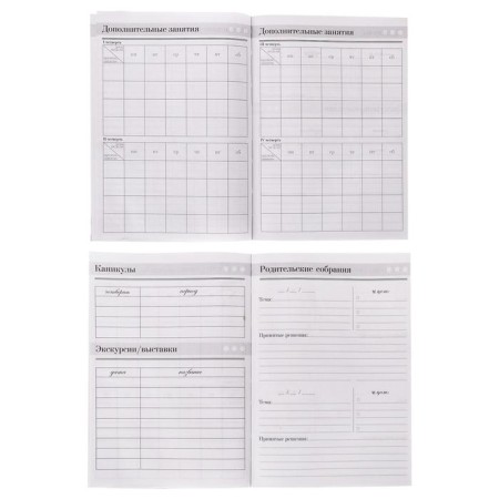 Diary "Dear Teacher", A5 format, firm cover cardboard 7BC, 160 sheets-5