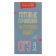 Works. Russian language. Ready -made works by OGE 9 grade