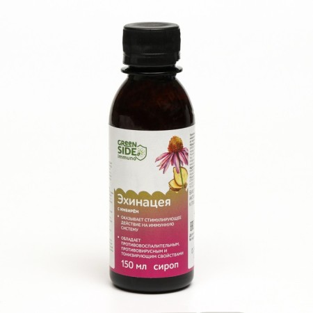 Echinacea syrup with ginger, 150 ml-1