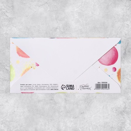 Envenue for money "Multi -colored balls" glitter, 16.5 × 8 cm-1