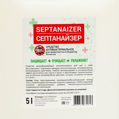 Antibacterial disorder Settica Septanaizer antibacterial.-1