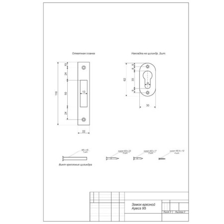 Crystise Castle APECS 95/60-CR, b/handles, chromium color-2