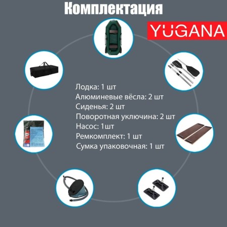 Yugana S 240 boat, olive color-2