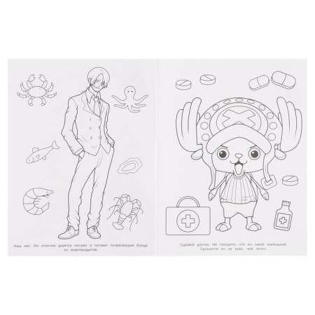 Coloring "Pirate Islands"-4
