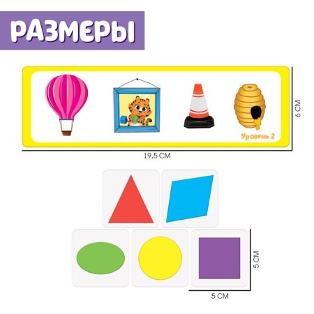 Developing set “I teach figures”, with transparent cards, shapes, colors, according to the Montessori method-3
