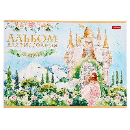 Альбом д/рис А4 24л на скрепке Сказочные замки, обл мел карт, бл 100г/м2, МИКС-5