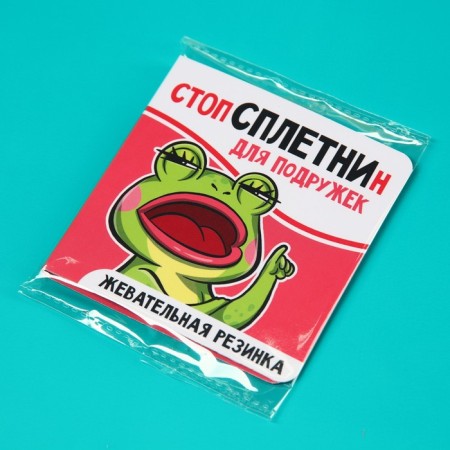 Chewing gum in the postcard "Stop Gossip", 1 pc. x 1.36 g.-6