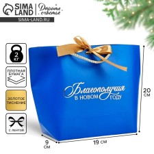 Gift Package 