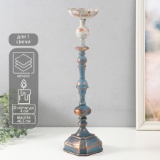 Summary Metal for 1 candle 