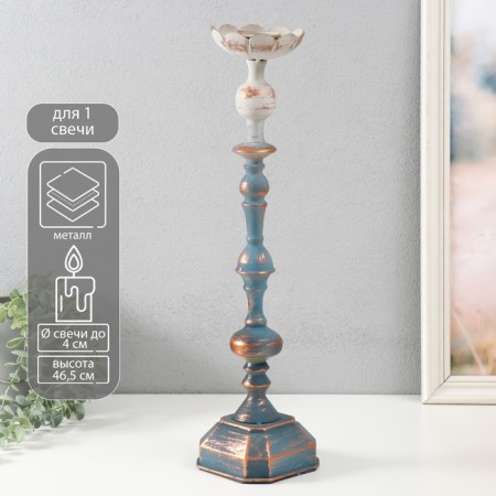 Summary Metal for 1 candle "Monica" aged blue-silver 11x11x46.5 cm