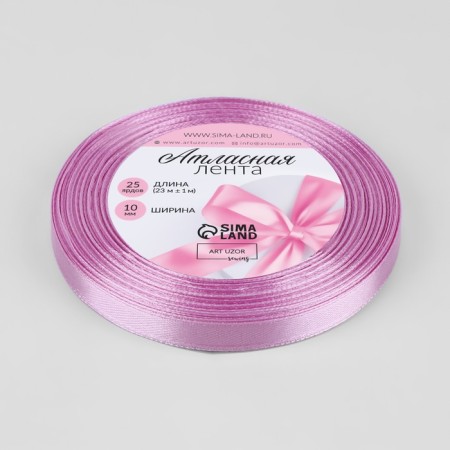 Satin tape, 10 mm × 23 ± 1 m, warm lavender color No. 141-1