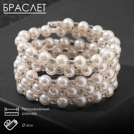 Bracelet-spring "Pearl" 5 rows, chess, white color, 6 cm