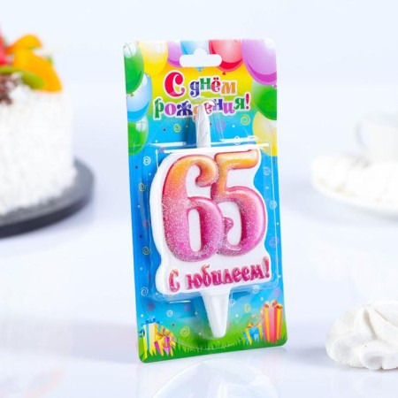 Candle in the cake "anniversary", 9.7 cm, number 65-1
