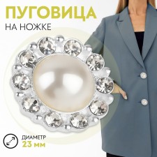 The button is decorative, d = 23 mm, the color is white