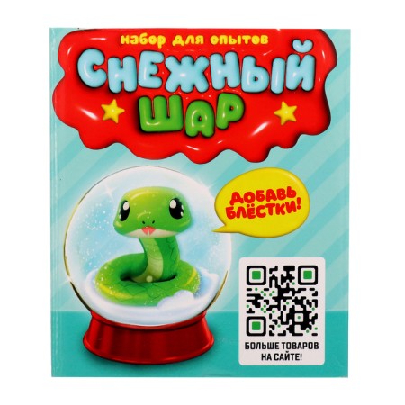 Set for experiments "Snow ball: snake", blind the figure-11