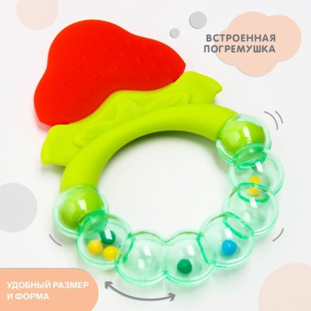 Silicone teether "strawberry", with a rattle, crumb I-1