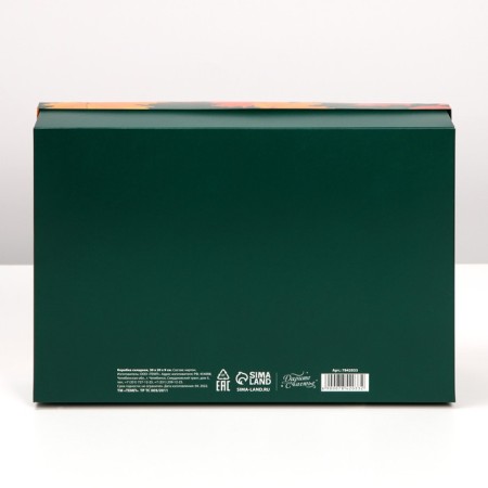 Gift folding box, packaging, “beloved teacher”, 30 x 20 x 9 cm-4