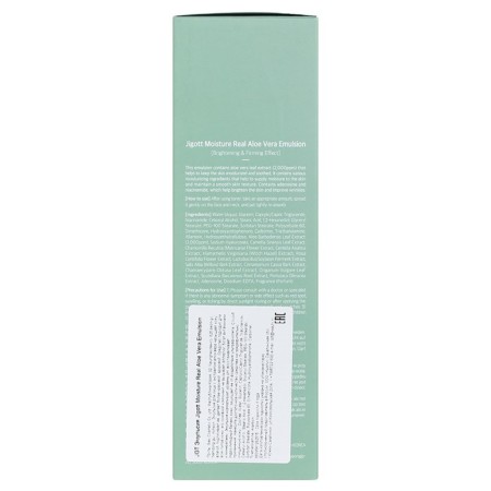 The emulsion moisturizer with Aloe Jigott Moisture Real Aloe Vera Emulsion, 300 ml-2