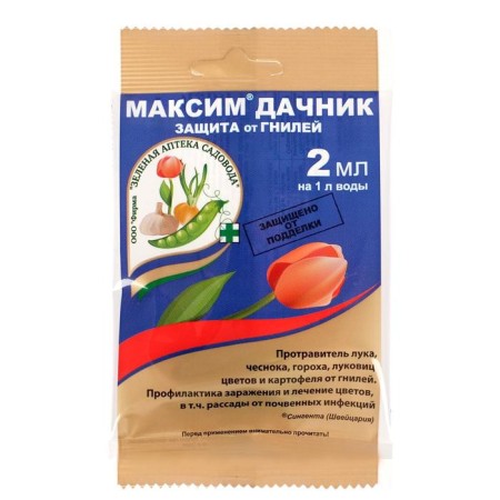 Remedy for plant diseases "Maxim-Damnik", 2 ml-2