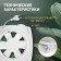 Expitable Zein Lof-04, D = 140 mm, 220 V, 18 W, with blinds, wire
