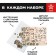 Wooden designer, prefabricated model "armored vehicle"