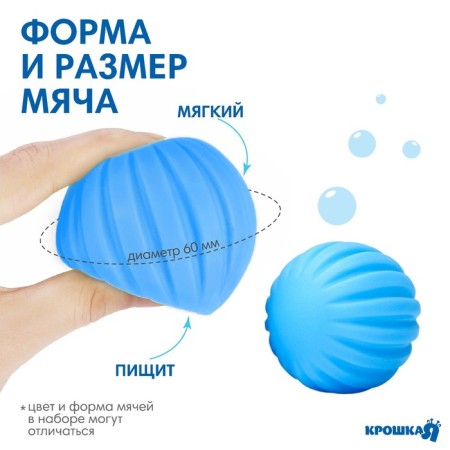 Developing tactile ball "Shark", with a squeak, 1 pc, crumb I-1