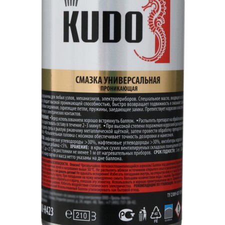 Universal lubricant Kudo, penetrating, 210 ml KU-H423-2