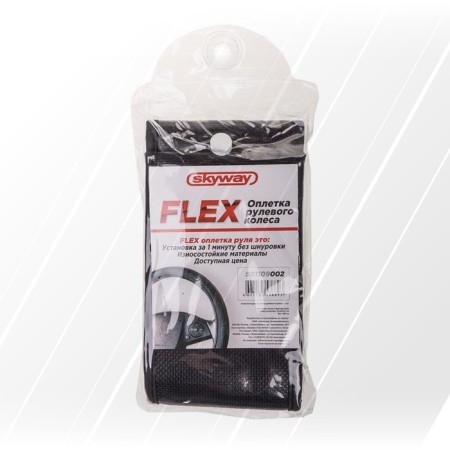 SkyWay, Flex-1 braid, eco-leather, size m, black-9