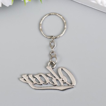 Breek Metal "Inscription - Okay" silver 2.2x4.5 cm-2