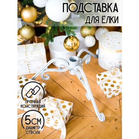 200-20gray standing Christmas tree 200-20gray 60x69x20 cm