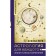 Astrology for everyone: Signs of success and changes. Perl A.