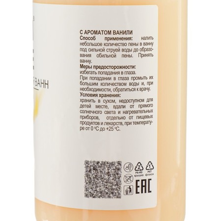 Dream Nature Bath Foam Vanilla, 1000 ml-4