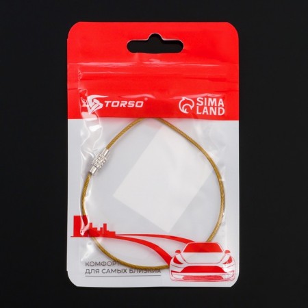 TORSO keychain, steel cable, 25 cm, yellow-5