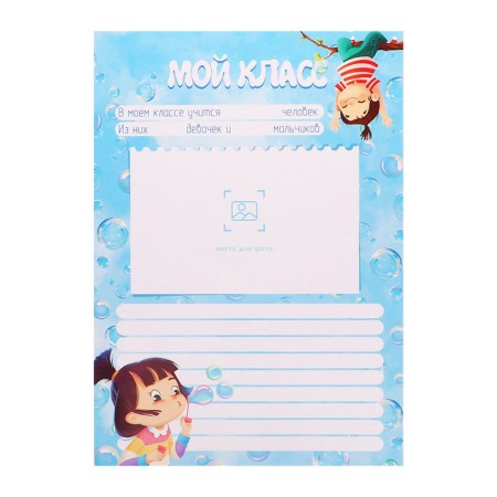 A4 Portfolio folder "Dream", calligrata top, solid cover, on rings, lightning around, for a student, 1 file, 8 liners-13