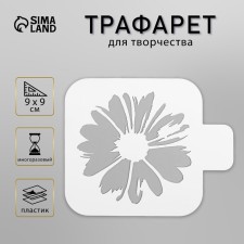 Plastic stencil 