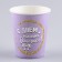 A one -time paper glass "Happy birthday, daughter" (set of 6 pcs), 250 ml
