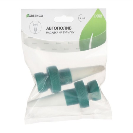 Auto -polyove for indoor plants, under a bottle, set 2 pcs., Greengo-10